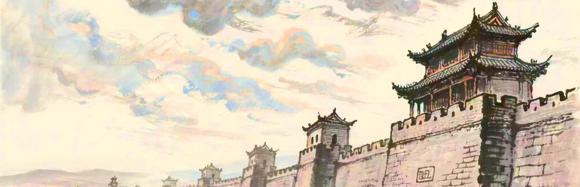 CREATION OF THE GODS: Rebellion at Five Passes Ilustración principal
