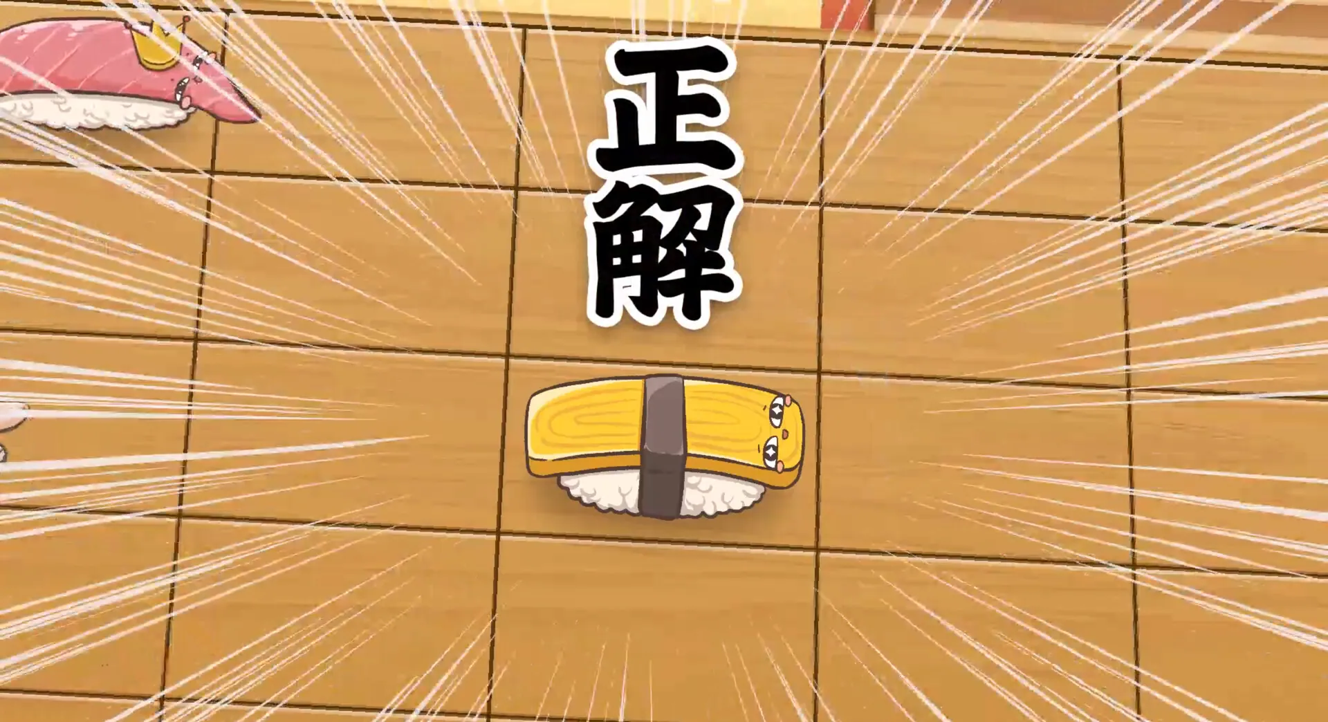SUSHI CHESS Screenshot 3