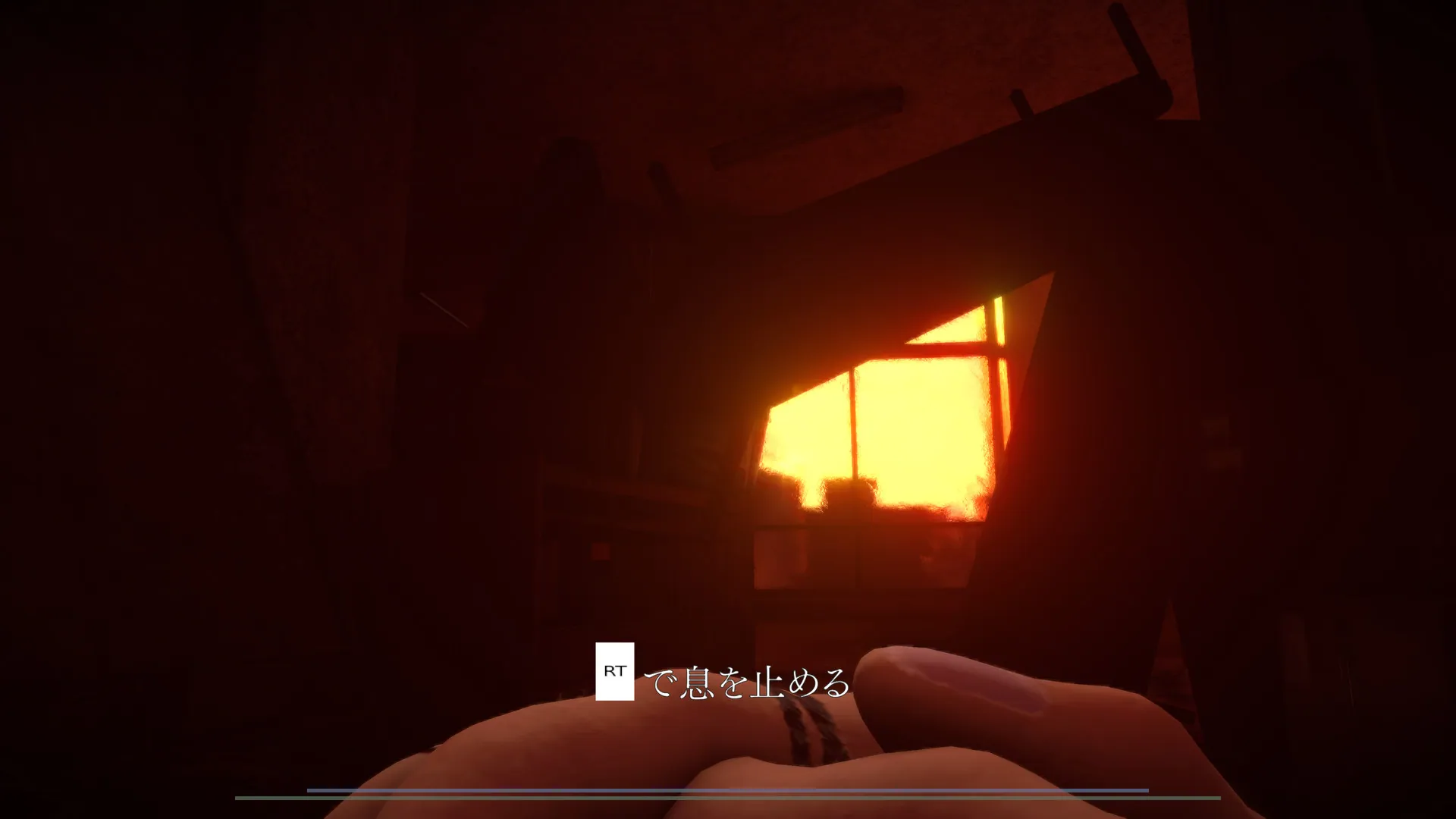 Yuoni Screenshot 6
